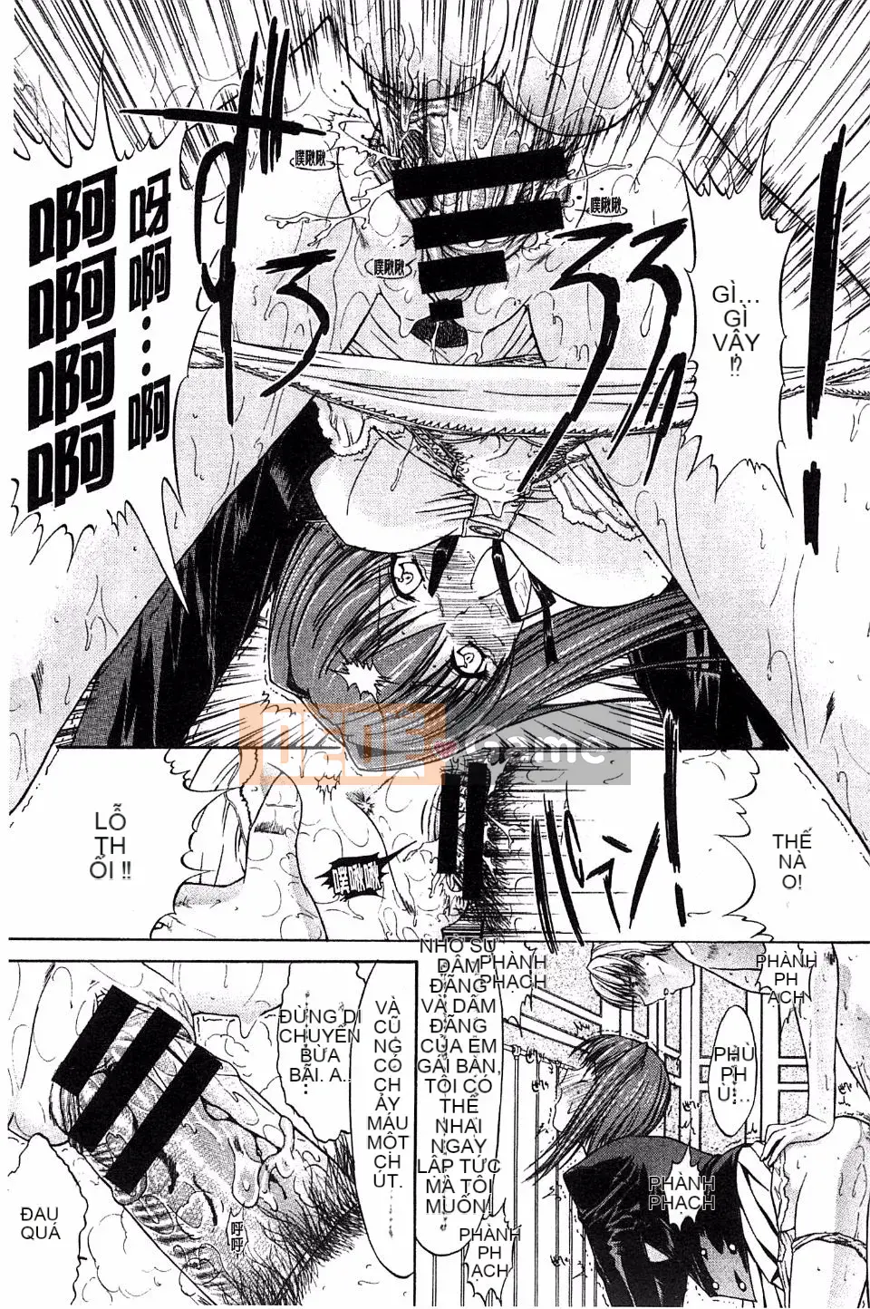 [Oninohito] Bên trong bạn