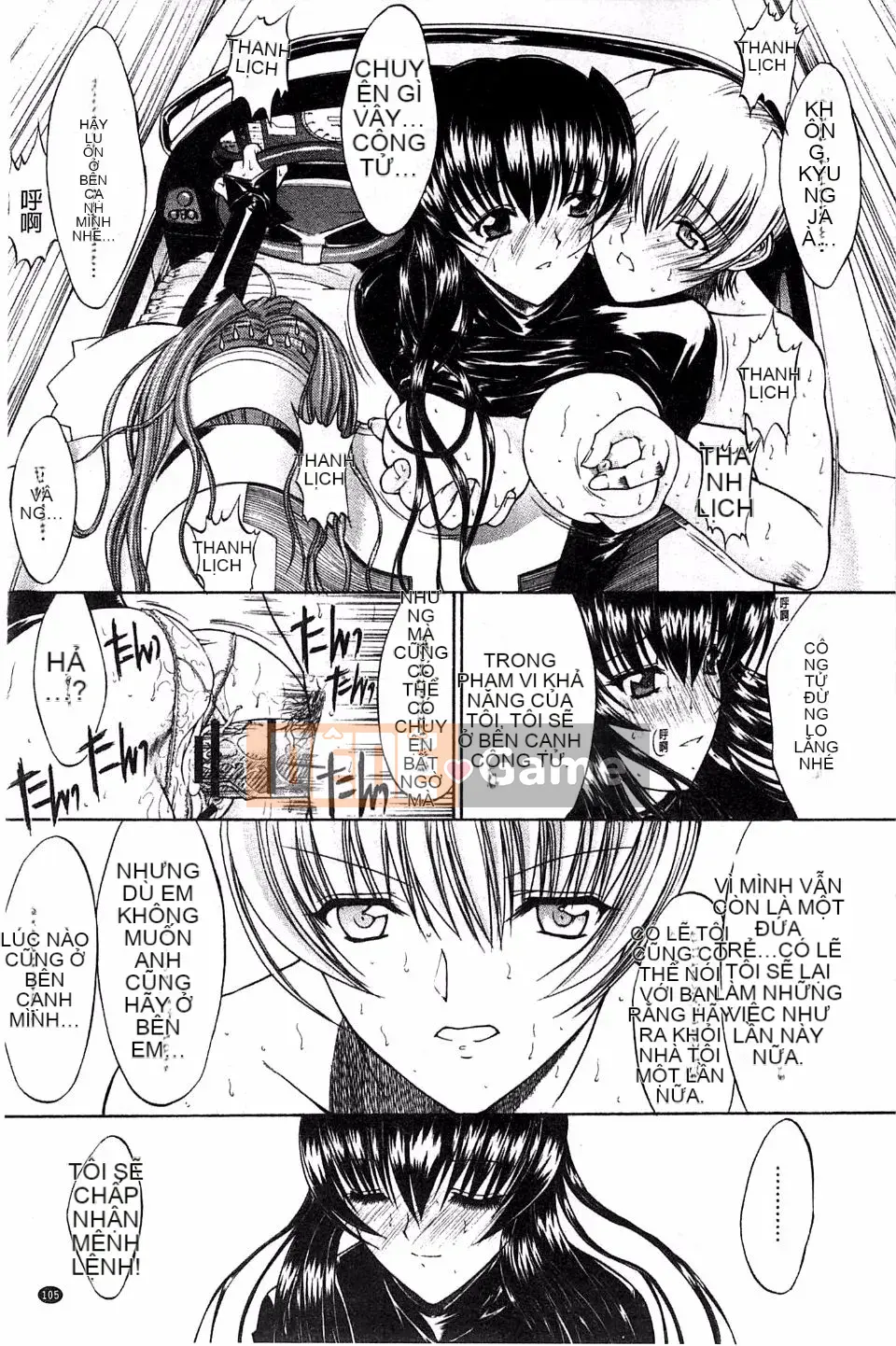 [Oninohito] Bên trong bạn