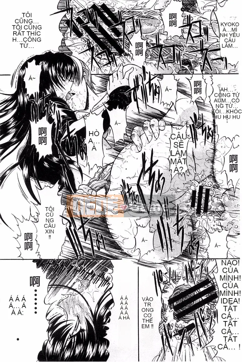 [Oninohito] Bên trong bạn