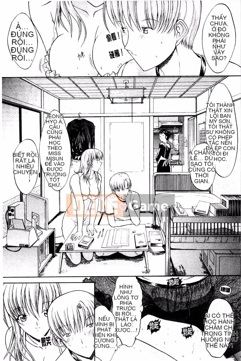 [Oninohito] Bên trong bạn