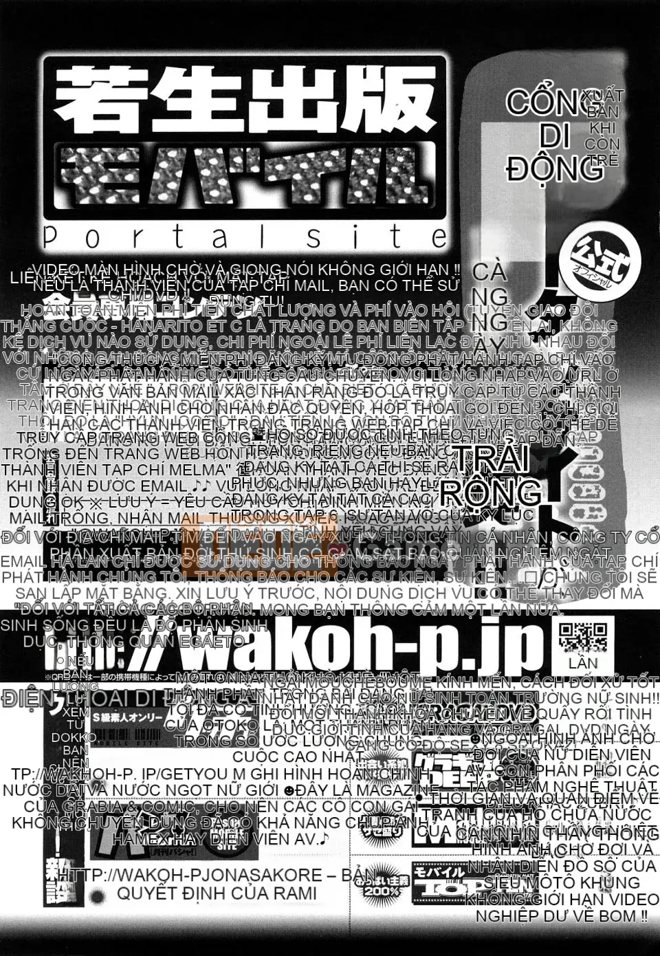 [Chiro Onda] Về H đã mất của chúng ta