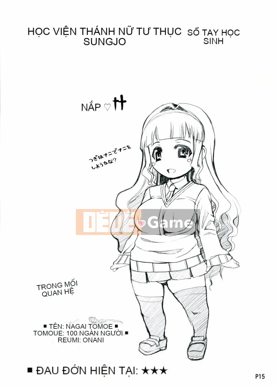 [Doronuma Kyoudai (RED-RUM)] Futa Ona Chương 3