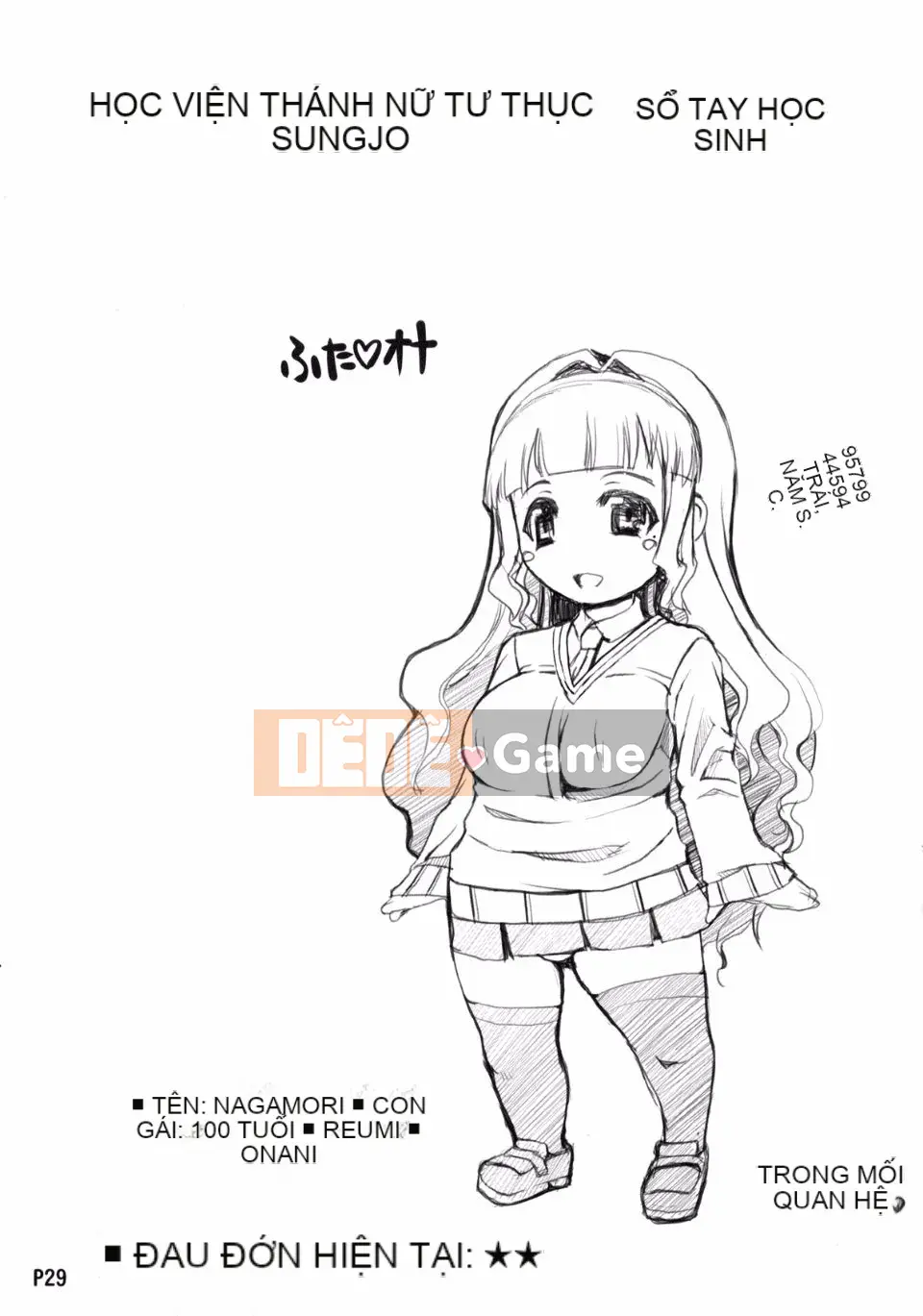 [Doronuma Kyoudai (RED-RUM)] Futa Ona Chương 2