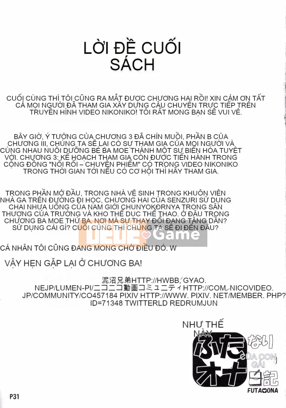 [Doronuma Kyoudai (RED-RUM)] Futa Ona Chương 2