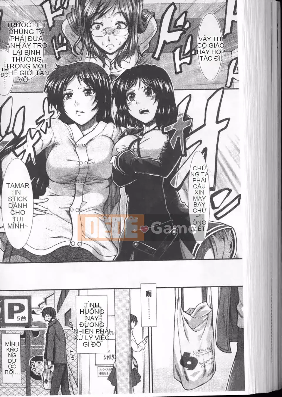 [Ariga Fuyu] Thanh thủ dâm