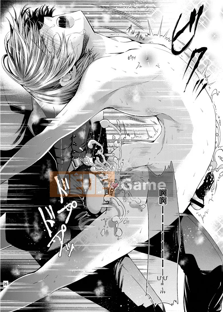 [Sakusaku Kanten Kouhou (Mata Kintama)] Tôi không phải là papa [Kỹ thuật số]