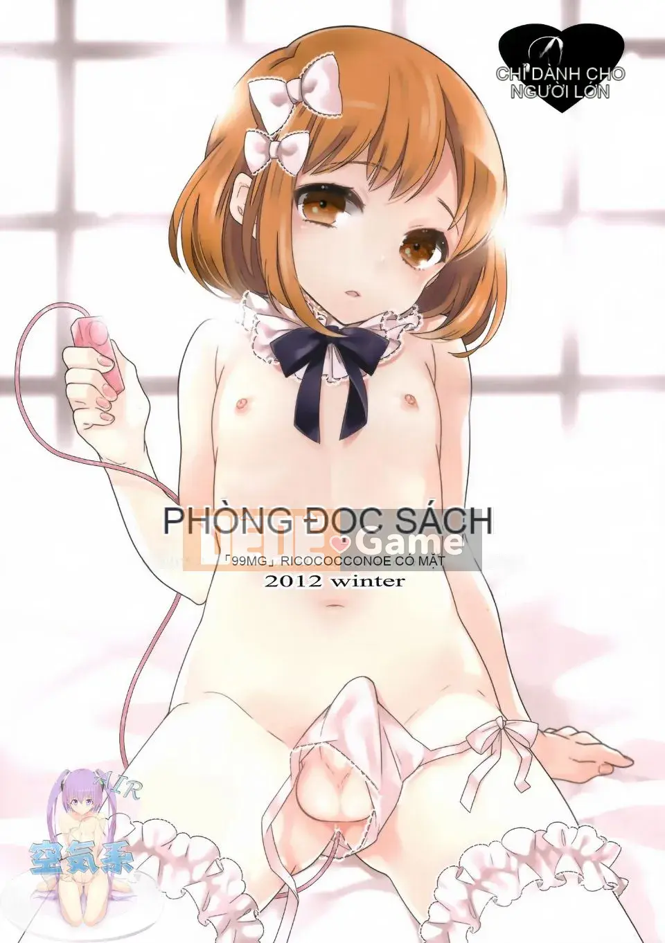 [Hệ thống không khí Hanka] (C83) [99mg (Kokonoe)] phòng học