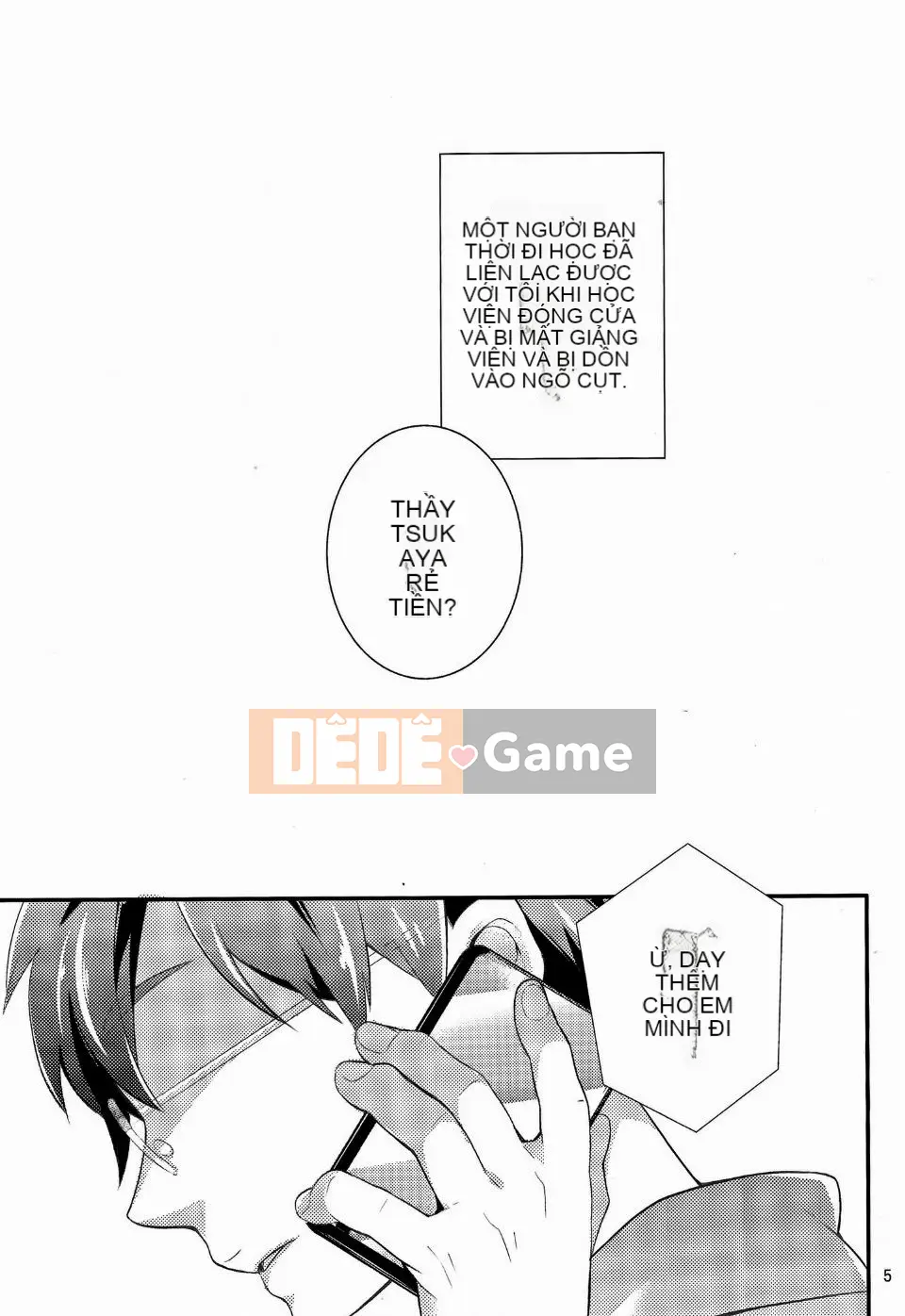 [Hệ thống không khí Hanka] (C83) [99mg (Kokonoe)] phòng học