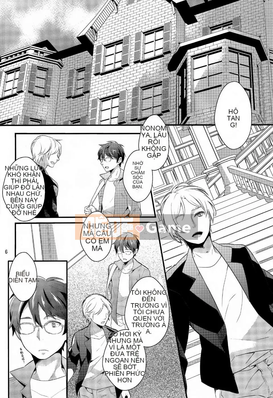 [Hệ thống không khí Hanka] (C83) [99mg (Kokonoe)] phòng học