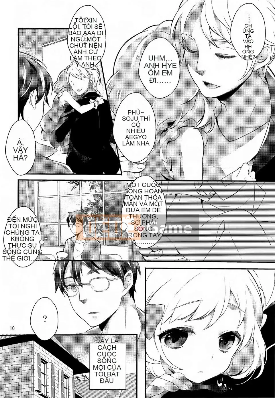 [Hệ thống không khí Hanka] (C83) [99mg (Kokonoe)] phòng học