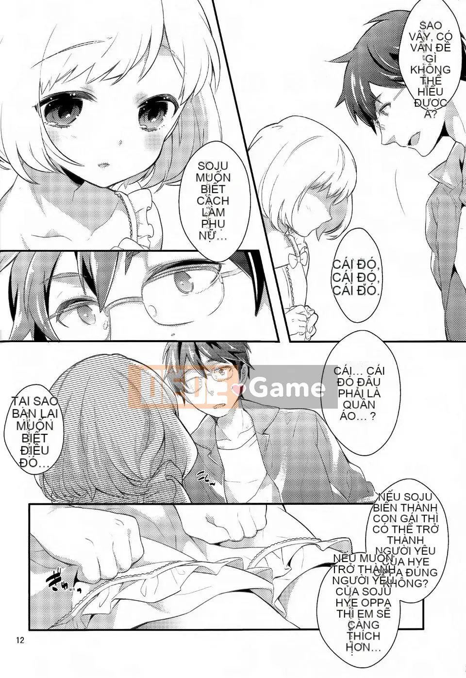 [Hệ thống không khí Hanka] (C83) [99mg (Kokonoe)] phòng học