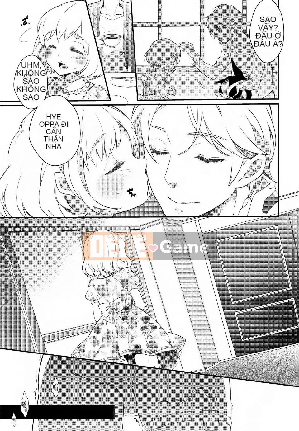 [Hệ thống không khí Hanka] (C83) [99mg (Kokonoe)] phòng học