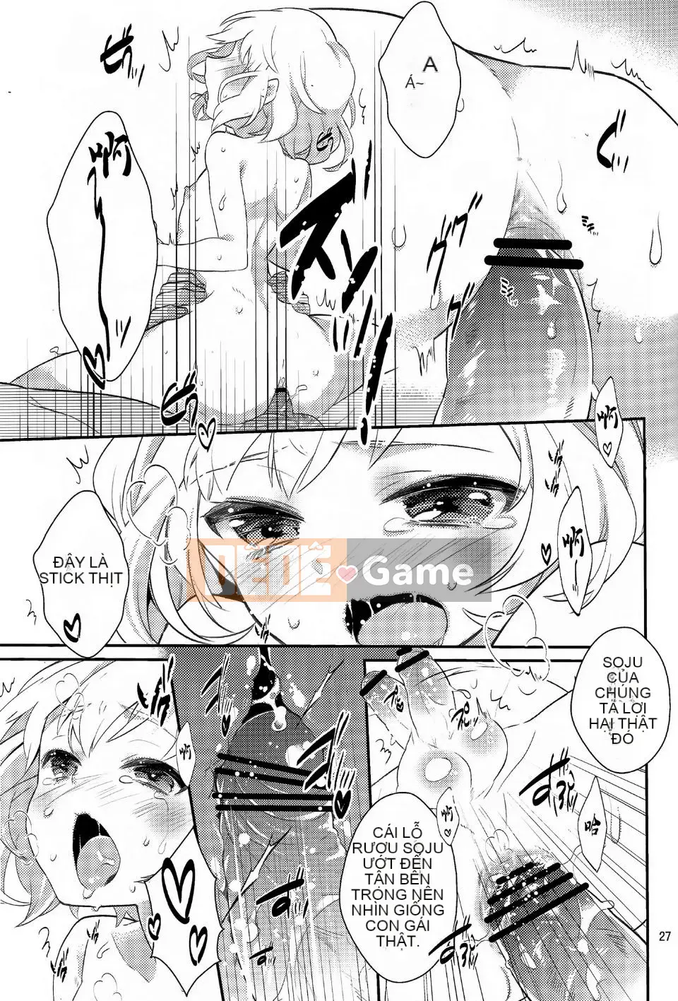 [Hệ thống không khí Hanka] (C83) [99mg (Kokonoe)] phòng học