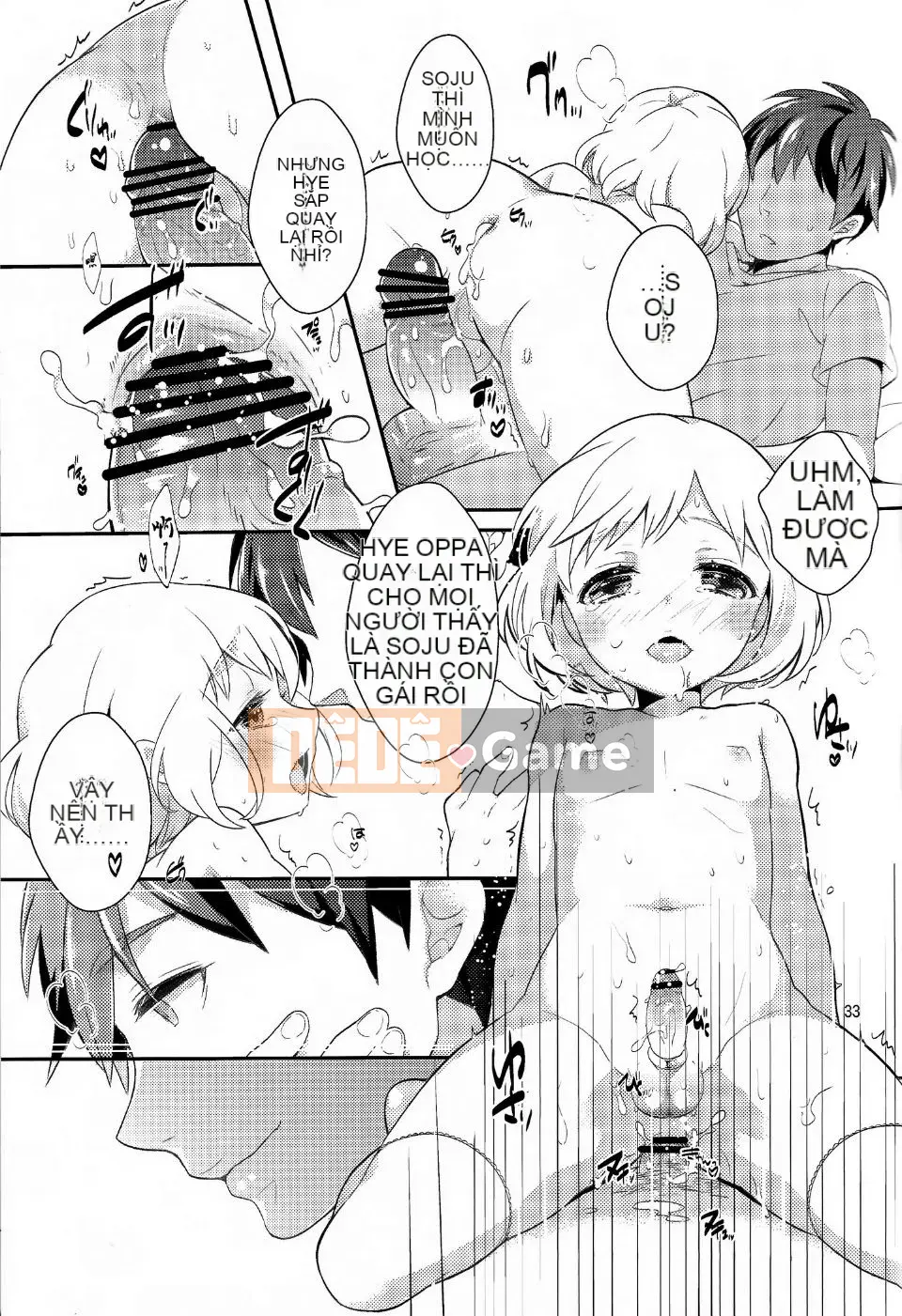 [Hệ thống không khí Hanka] (C83) [99mg (Kokonoe)] phòng học