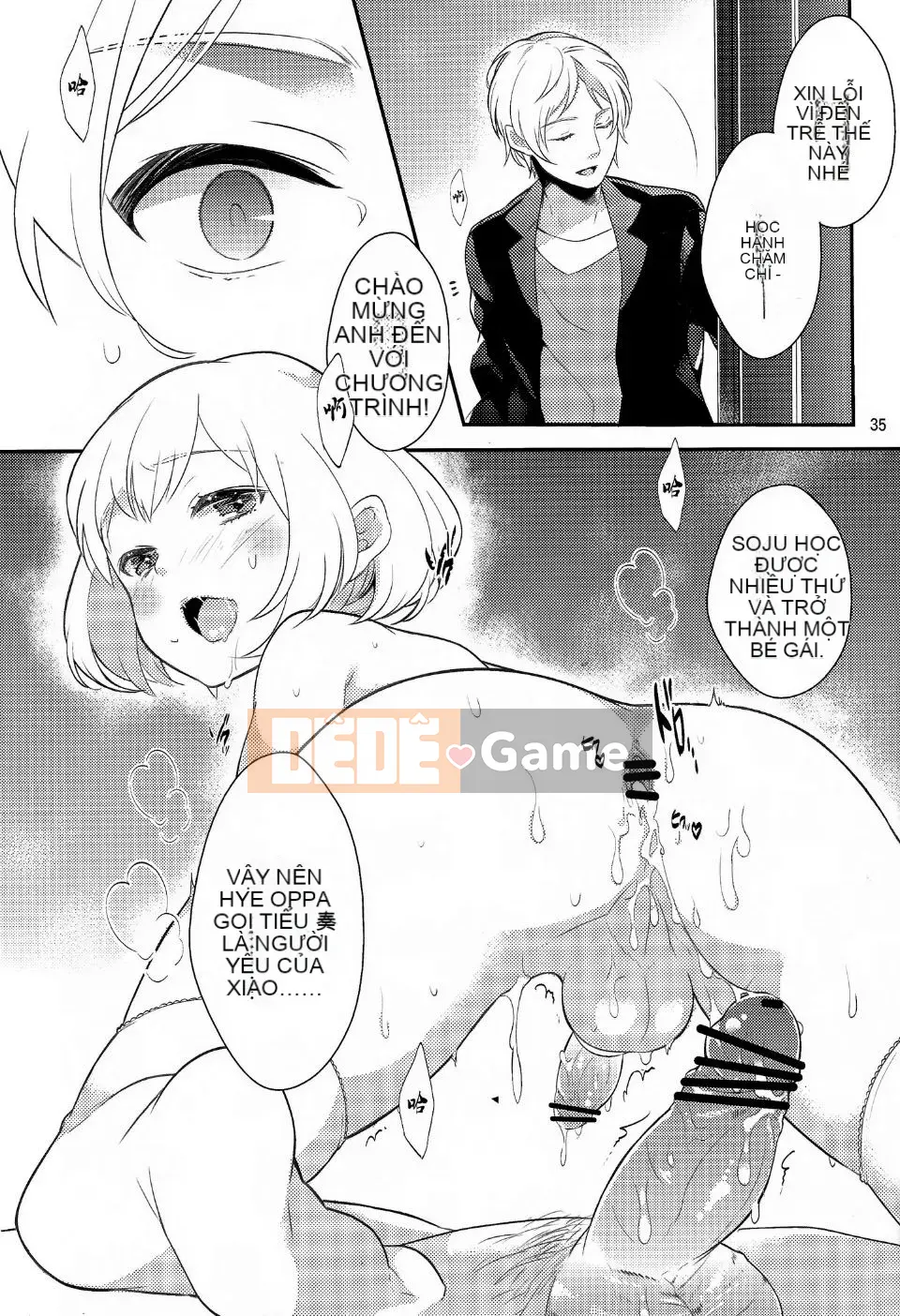 [Hệ thống không khí Hanka] (C83) [99mg (Kokonoe)] phòng học