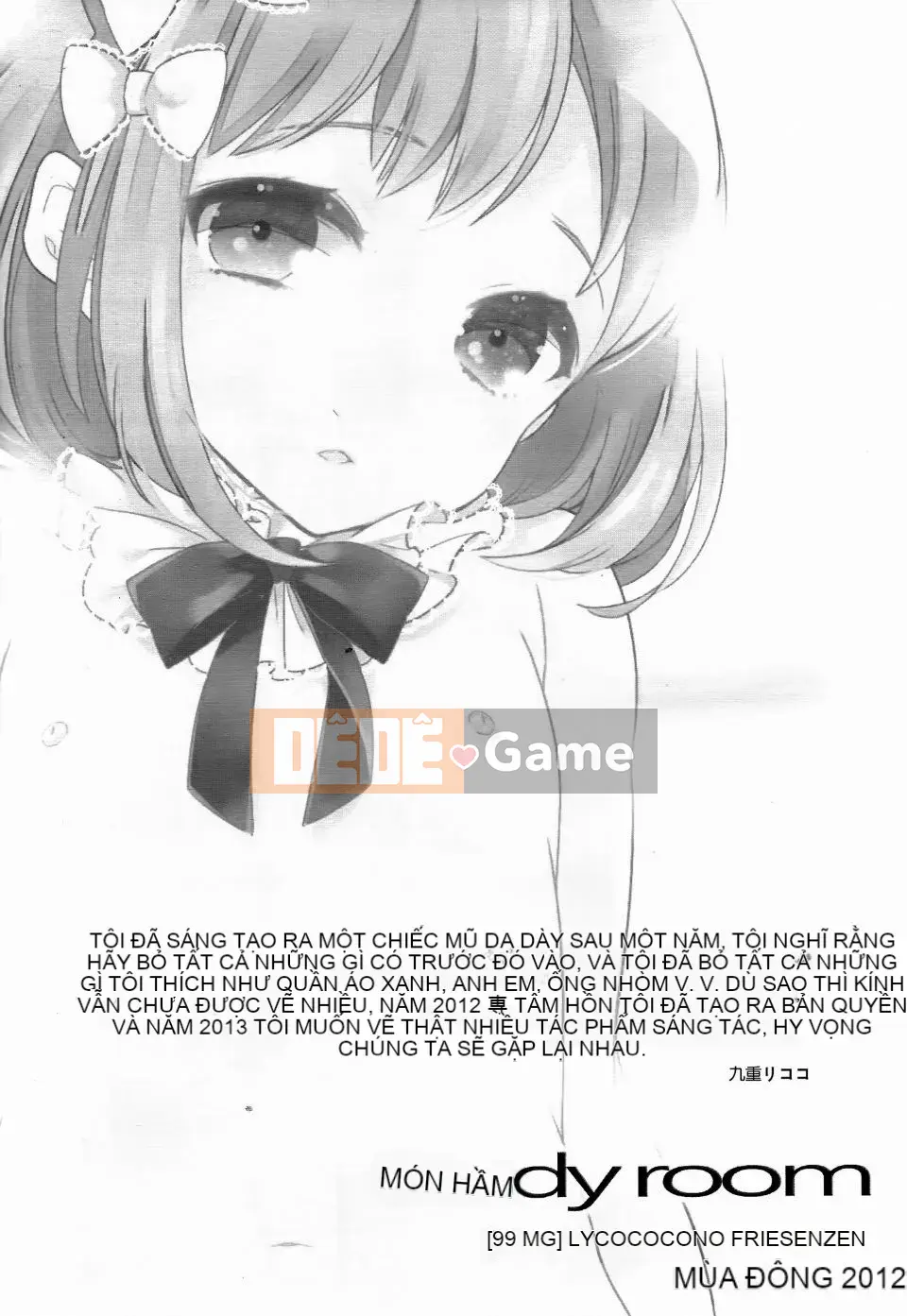 [Hệ thống không khí Hanka] (C83) [99mg (Kokonoe)] phòng học