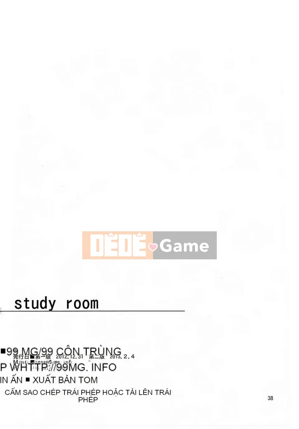 [Hệ thống không khí Hanka] (C83) [99mg (Kokonoe)] phòng học