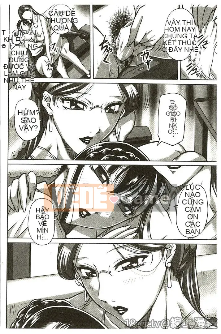 [Akane Shuuhei] Kyoka nữ giáo viên đầy đặn