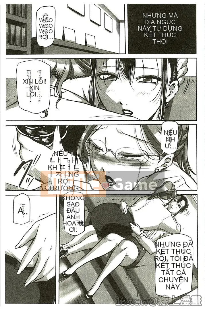 [Akane Shuuhei] Kyoka nữ giáo viên đầy đặn