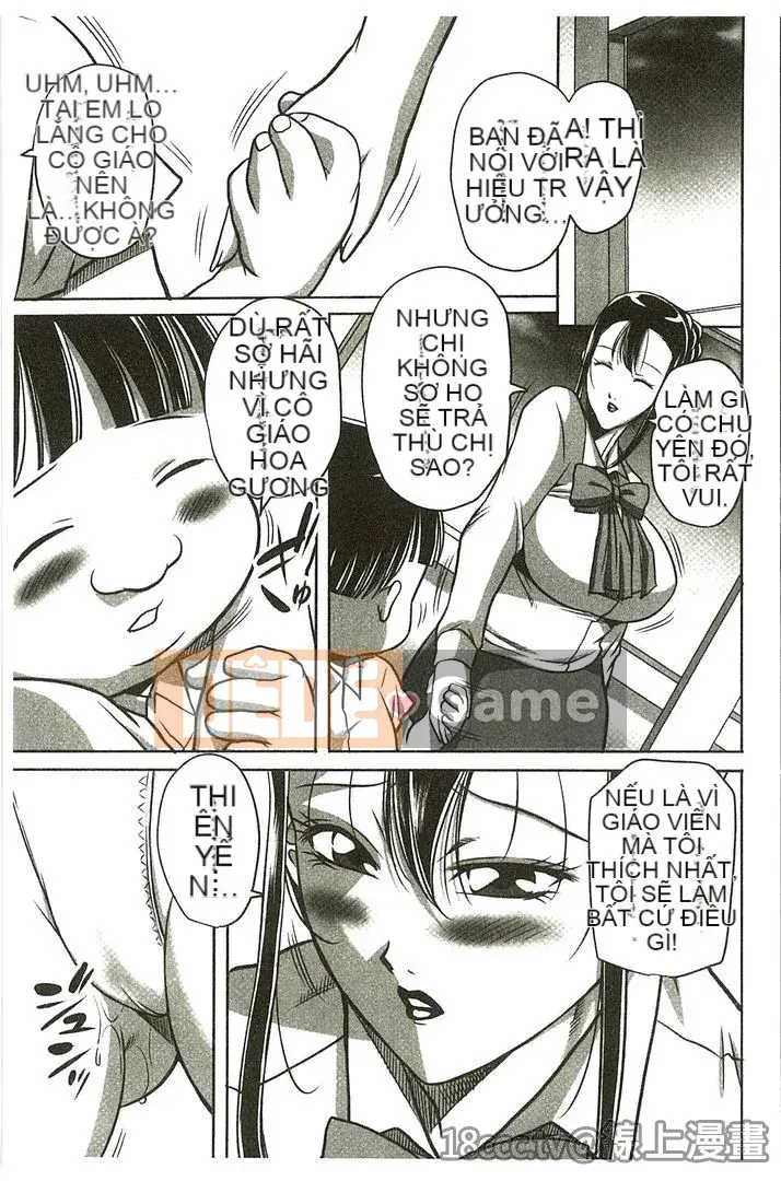 [Akane Shuuhei] Kyoka nữ giáo viên đầy đặn