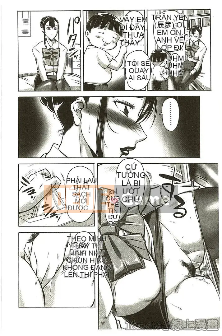 [Akane Shuuhei] Kyoka nữ giáo viên đầy đặn