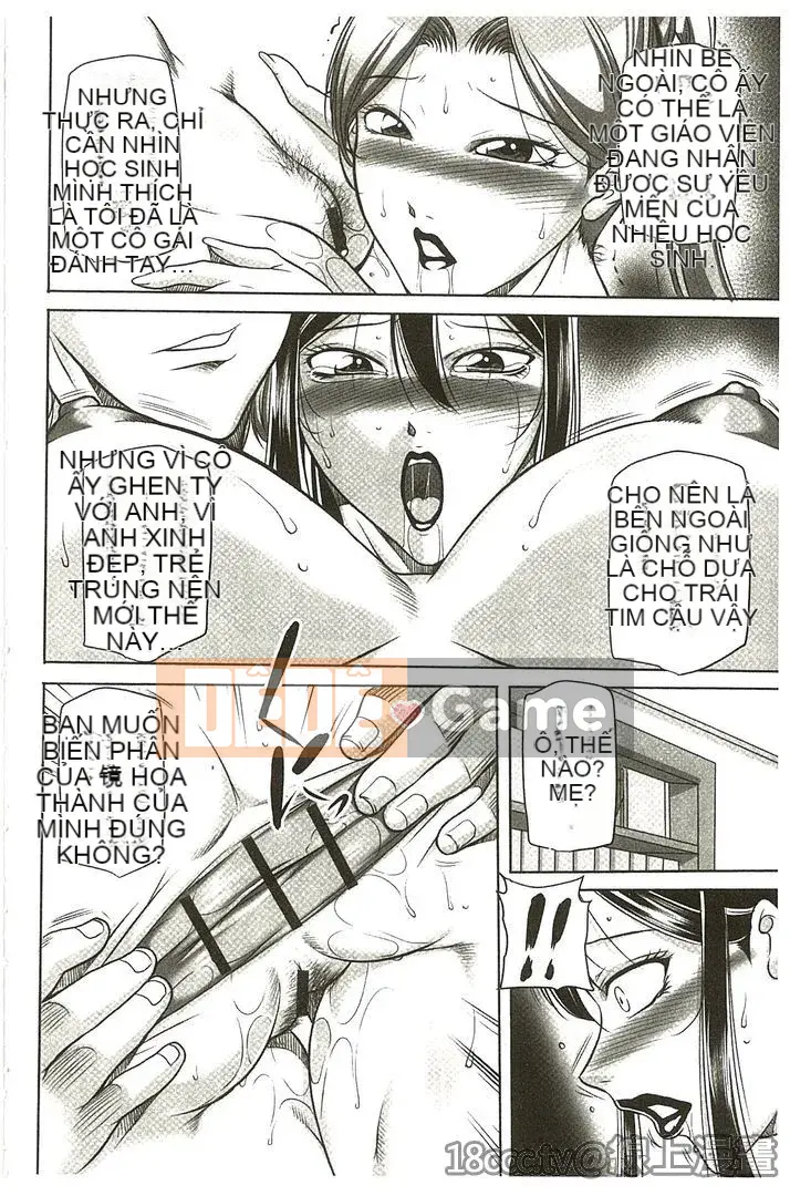 [Akane Shuuhei] Kyoka nữ giáo viên đầy đặn