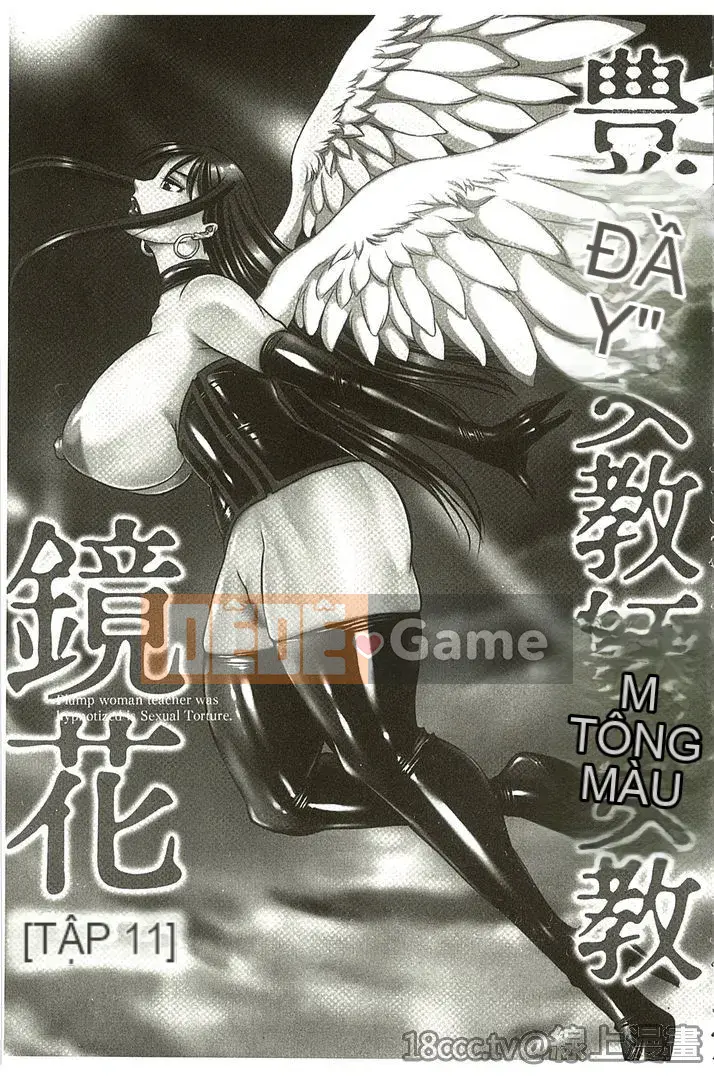 [Akane Shuuhei] Kyoka nữ giáo viên đầy đặn