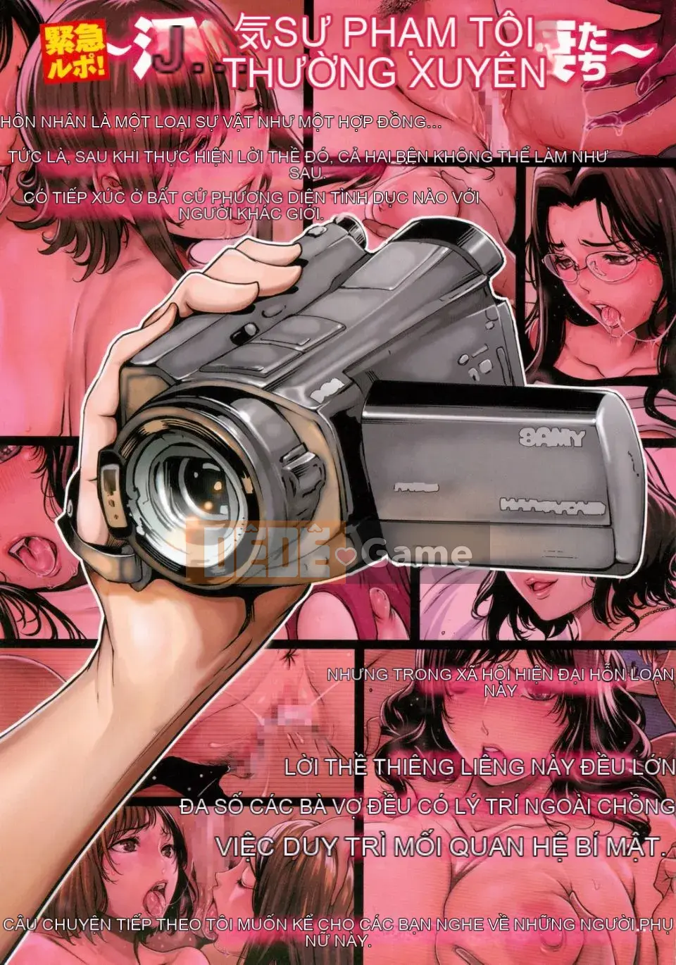 [LINDA] Honno Okusama ~Vợ của tội phạm gian lận~