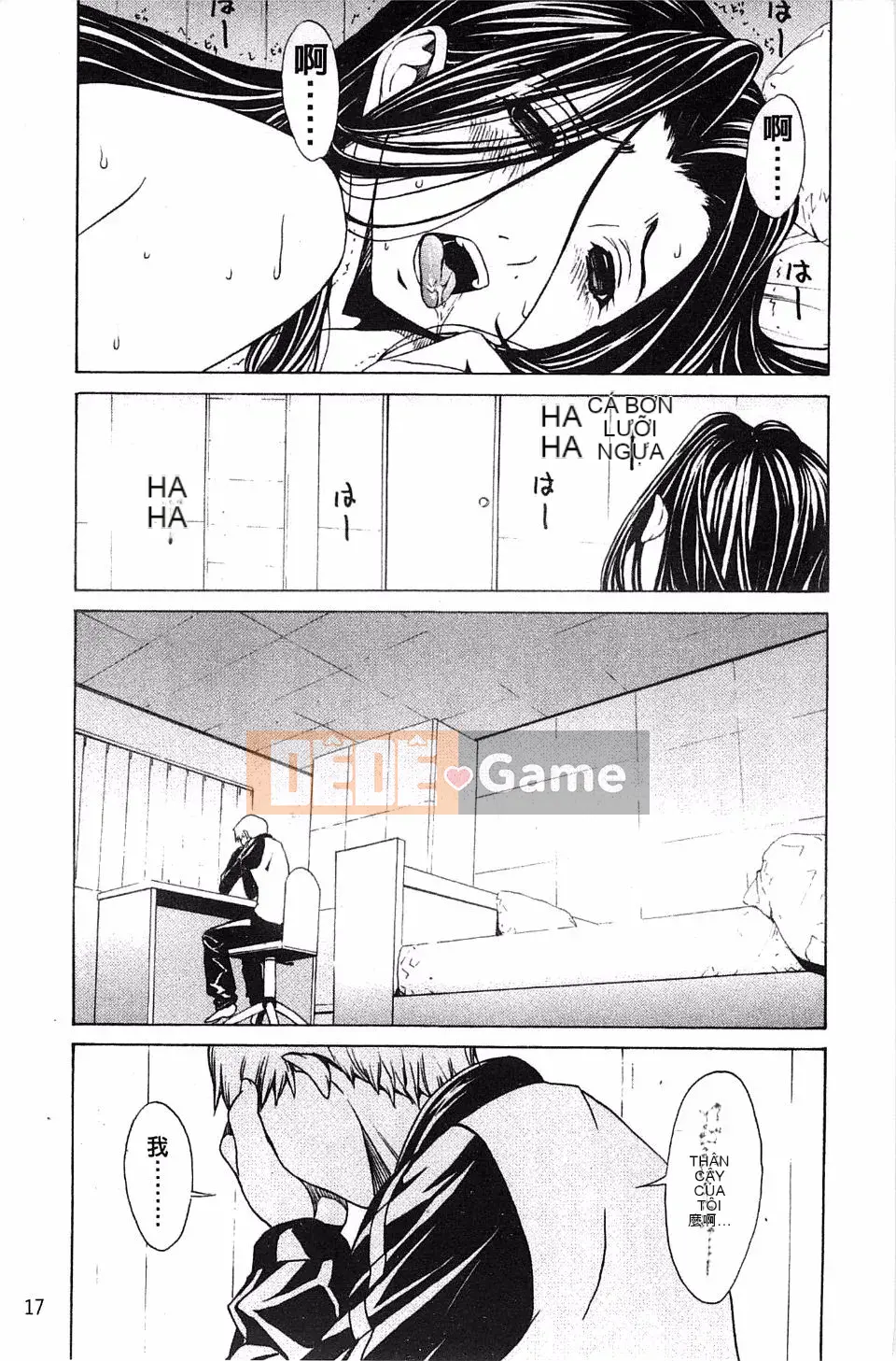 [OKAWARI] Mẹ chồng xinh đẹp và bạn học mạnh mẽ