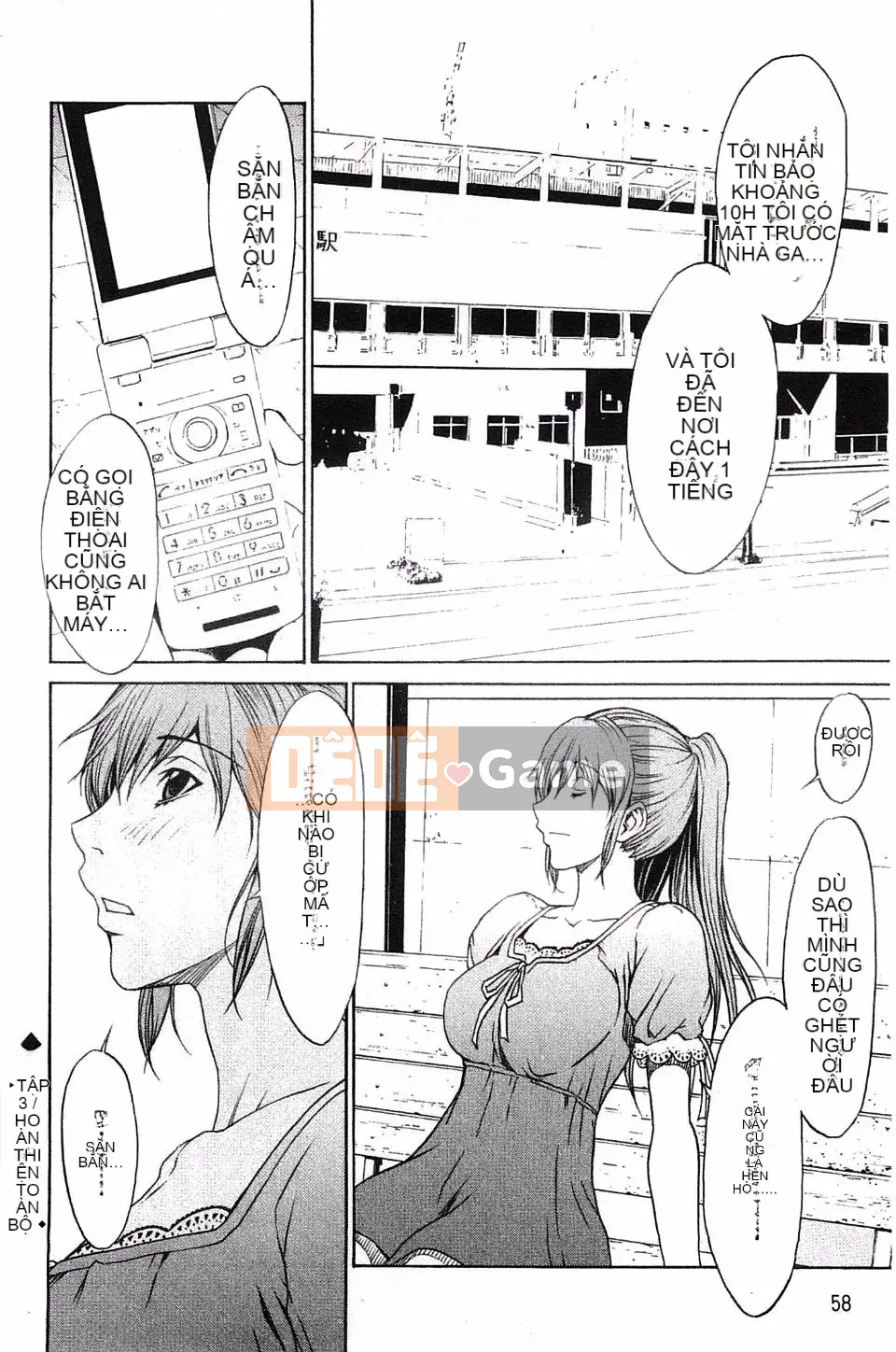 [OKAWARI] Mẹ chồng xinh đẹp và bạn học mạnh mẽ