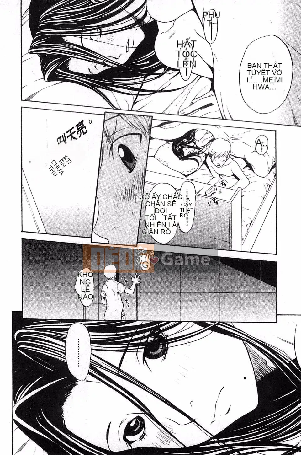 [OKAWARI] Mẹ chồng xinh đẹp và bạn học mạnh mẽ