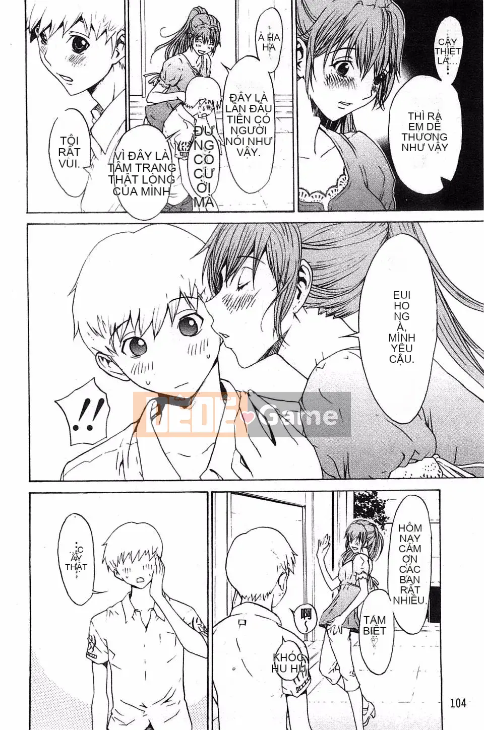 [OKAWARI] Mẹ chồng xinh đẹp và bạn học mạnh mẽ