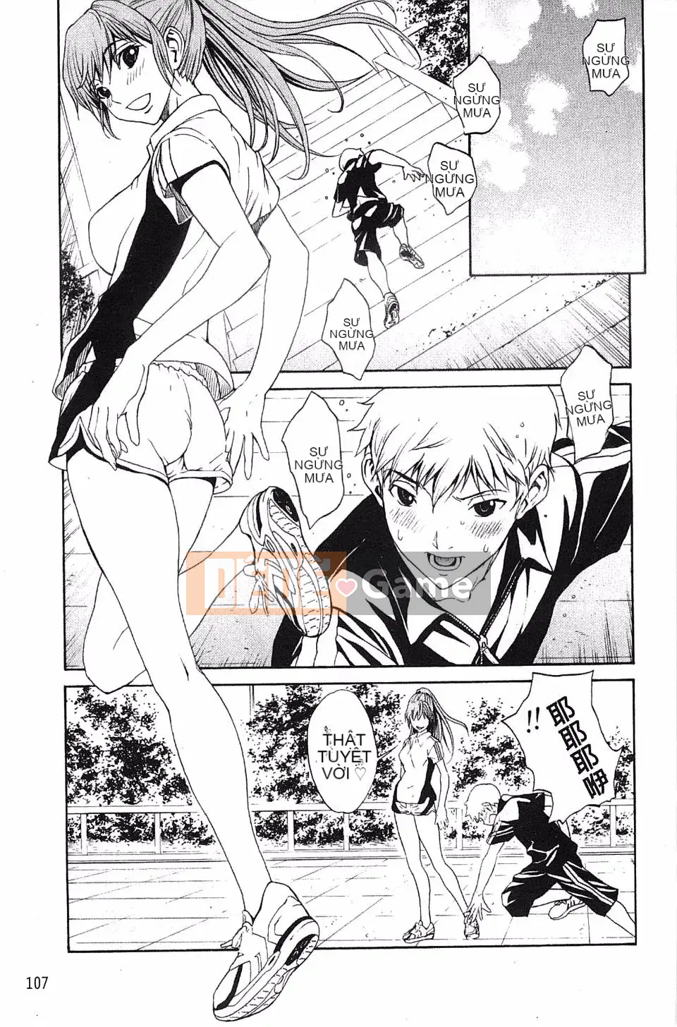 [OKAWARI] Mẹ chồng xinh đẹp và bạn học mạnh mẽ