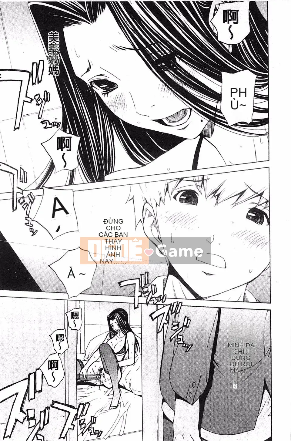 [OKAWARI] Mẹ chồng xinh đẹp và bạn học mạnh mẽ