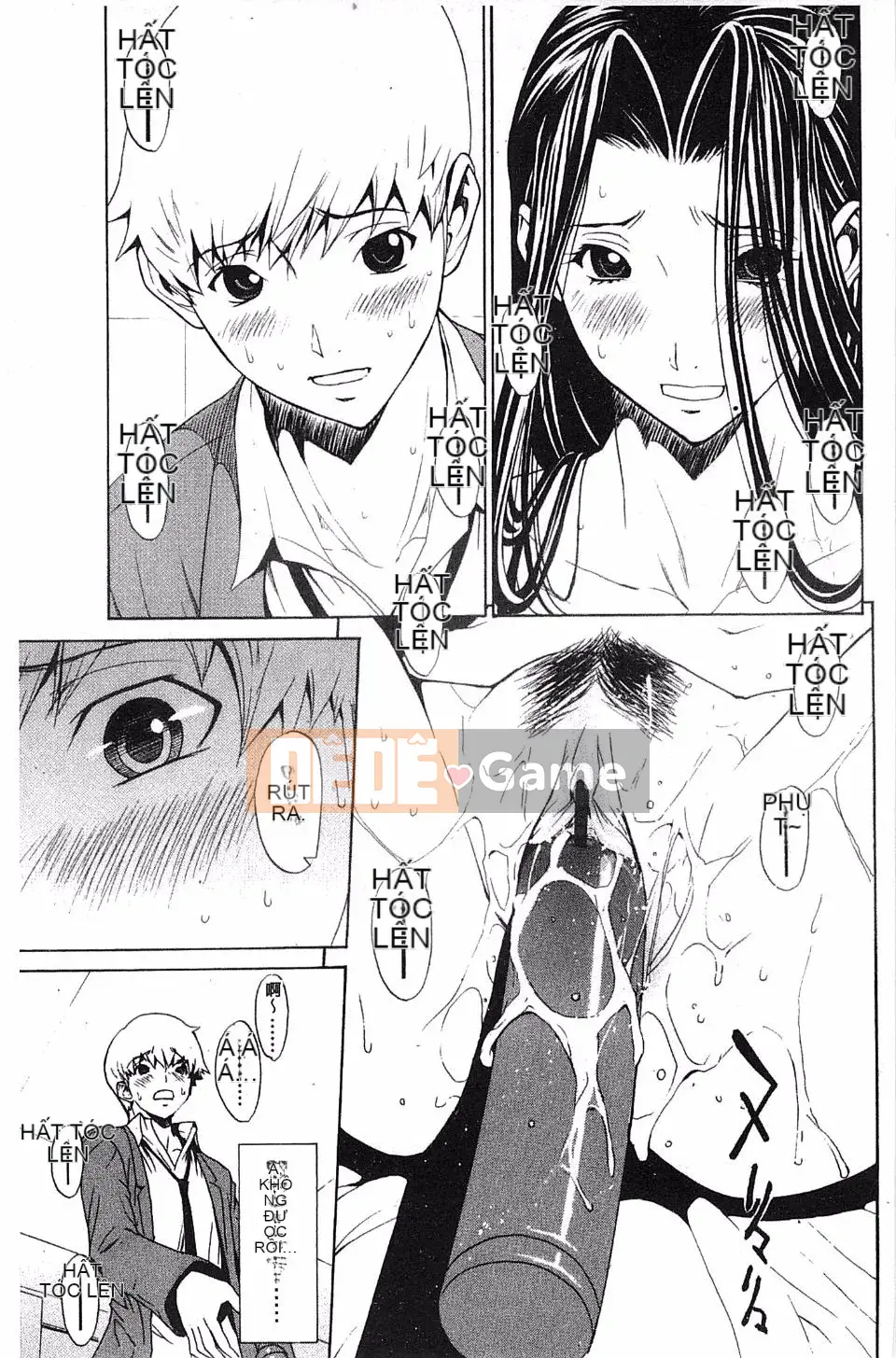 [OKAWARI] Mẹ chồng xinh đẹp và bạn học mạnh mẽ