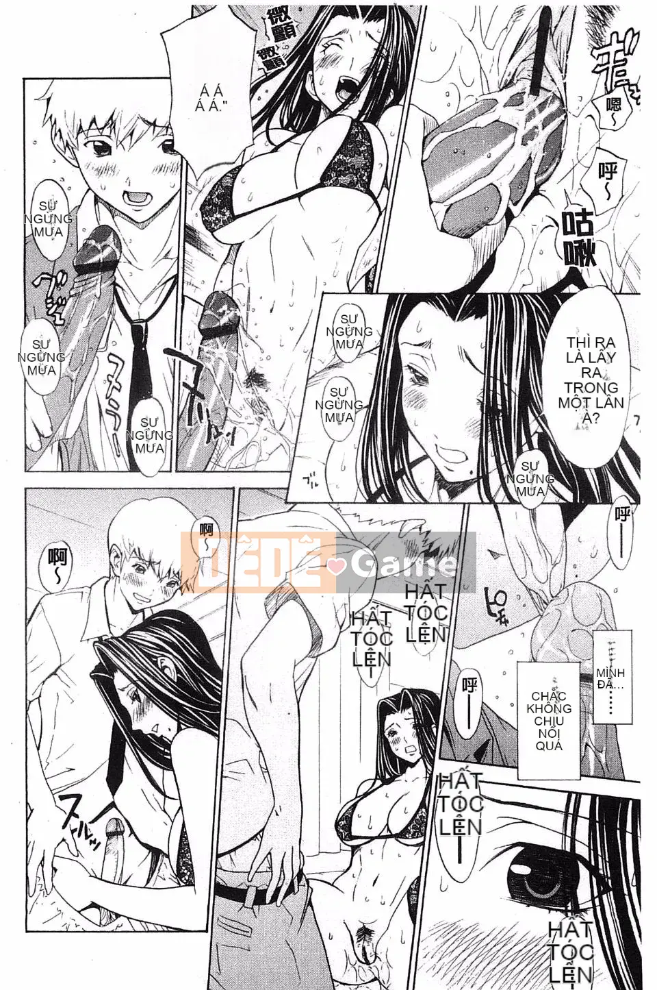 [OKAWARI] Mẹ chồng xinh đẹp và bạn học mạnh mẽ