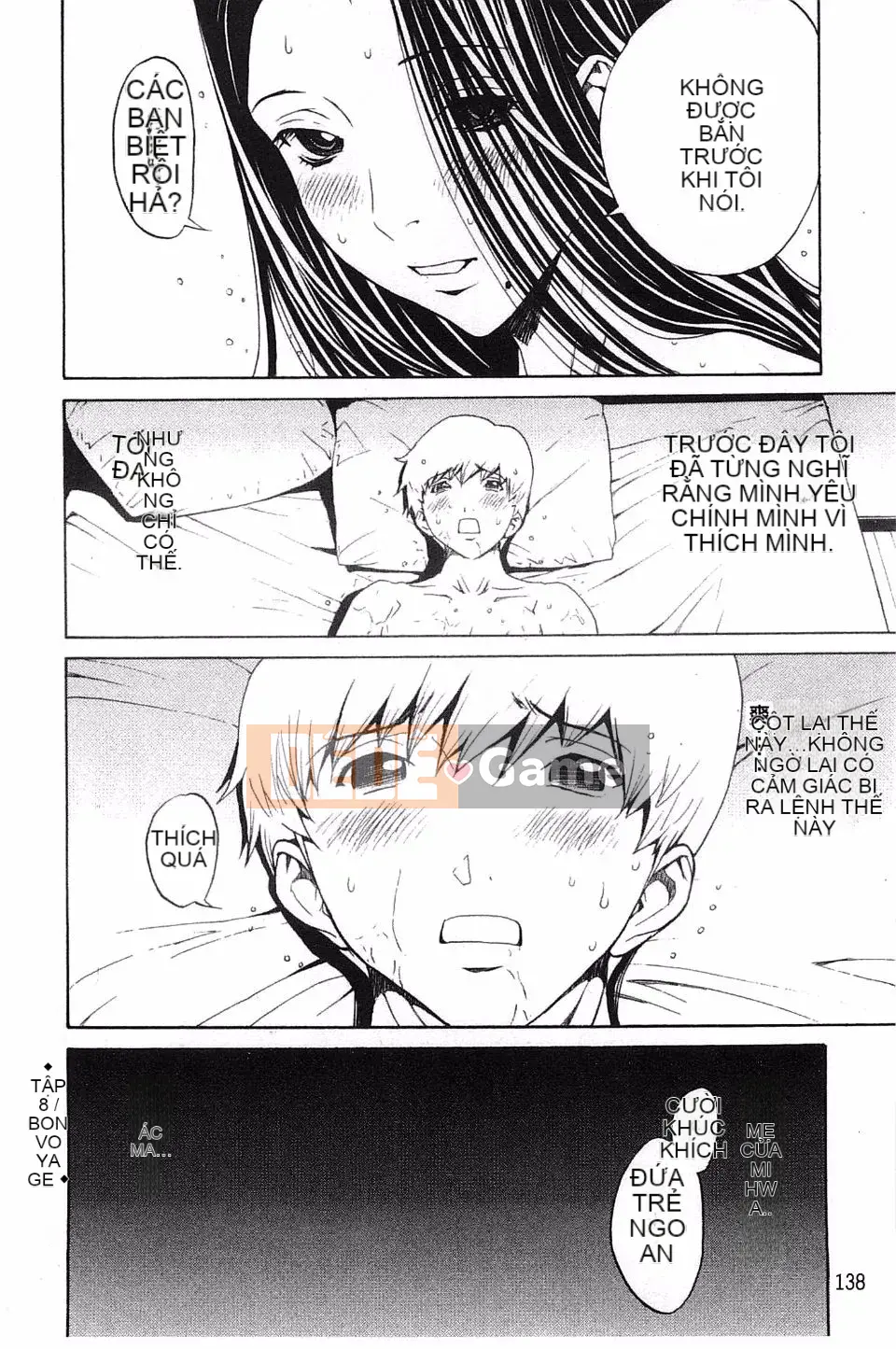 [OKAWARI] Mẹ chồng xinh đẹp và bạn học mạnh mẽ