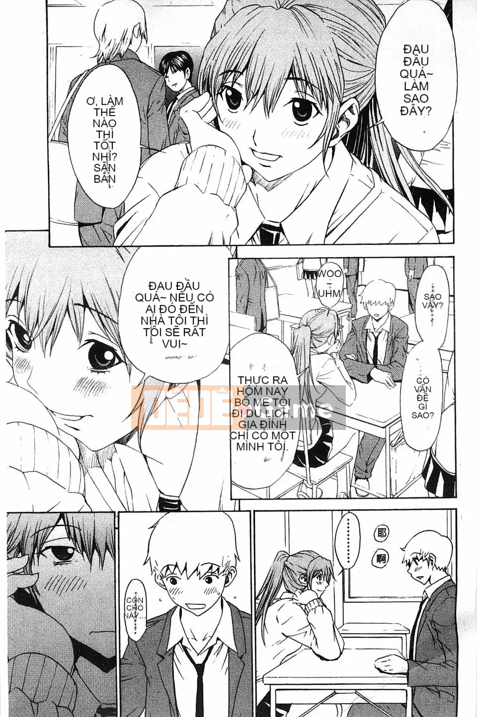 [OKAWARI] Mẹ chồng xinh đẹp và bạn học mạnh mẽ