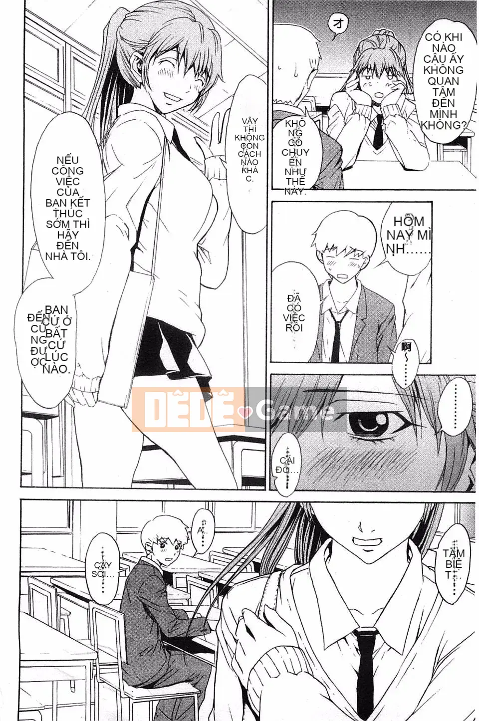 [OKAWARI] Mẹ chồng xinh đẹp và bạn học mạnh mẽ