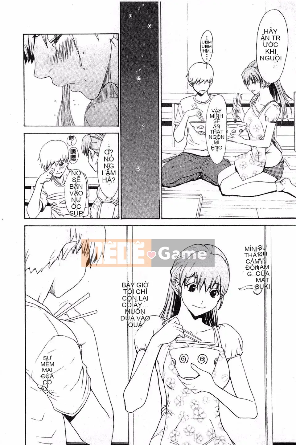 [OKAWARI] Mẹ chồng xinh đẹp và bạn học mạnh mẽ