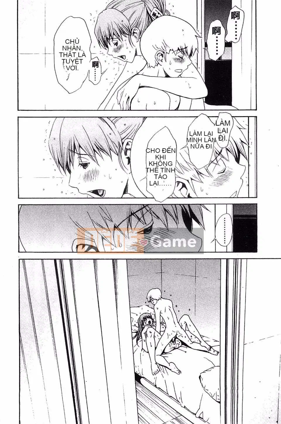 [OKAWARI] Mẹ chồng xinh đẹp và bạn học mạnh mẽ