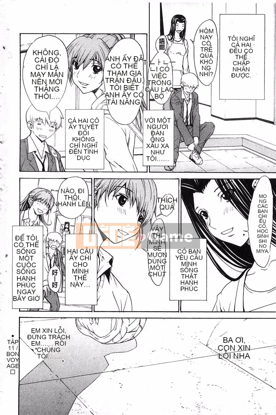 [OKAWARI] Mẹ chồng xinh đẹp và bạn học mạnh mẽ