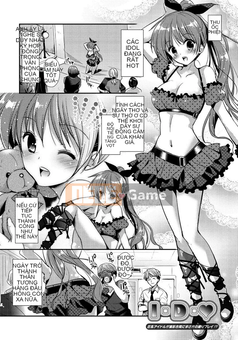 [Katasena] Mối quan hệ Renai