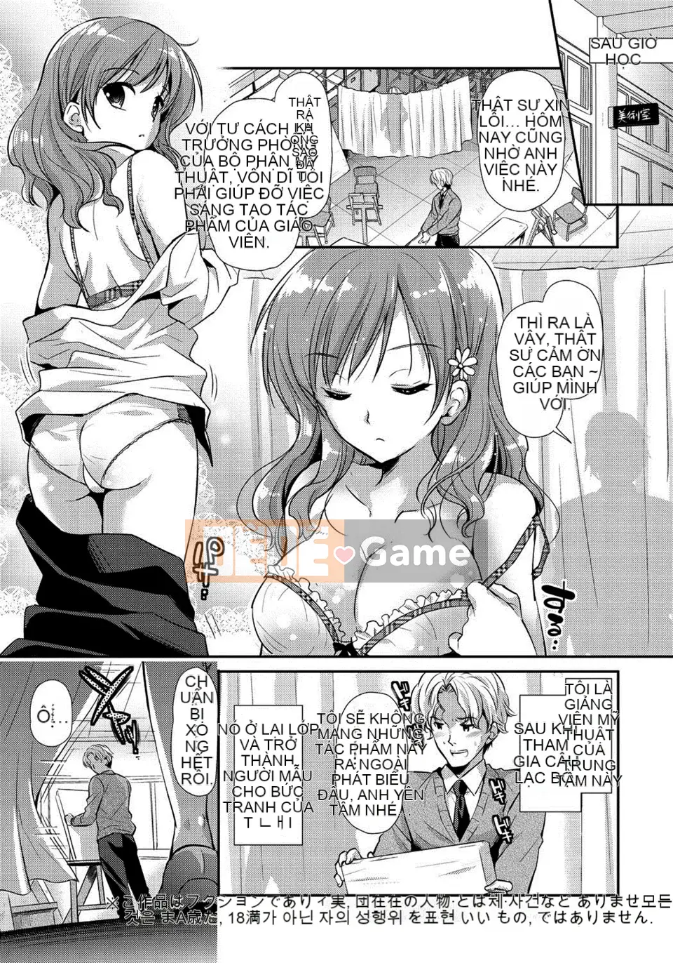 [Katasena] Mối quan hệ Renai