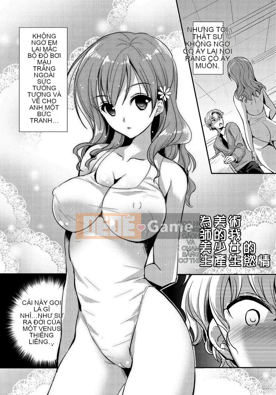 [Katasena] Mối quan hệ Renai