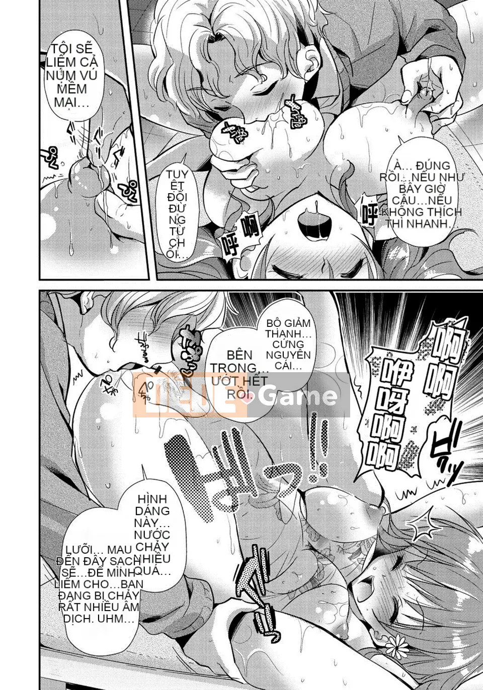 [Katasena] Mối quan hệ Renai