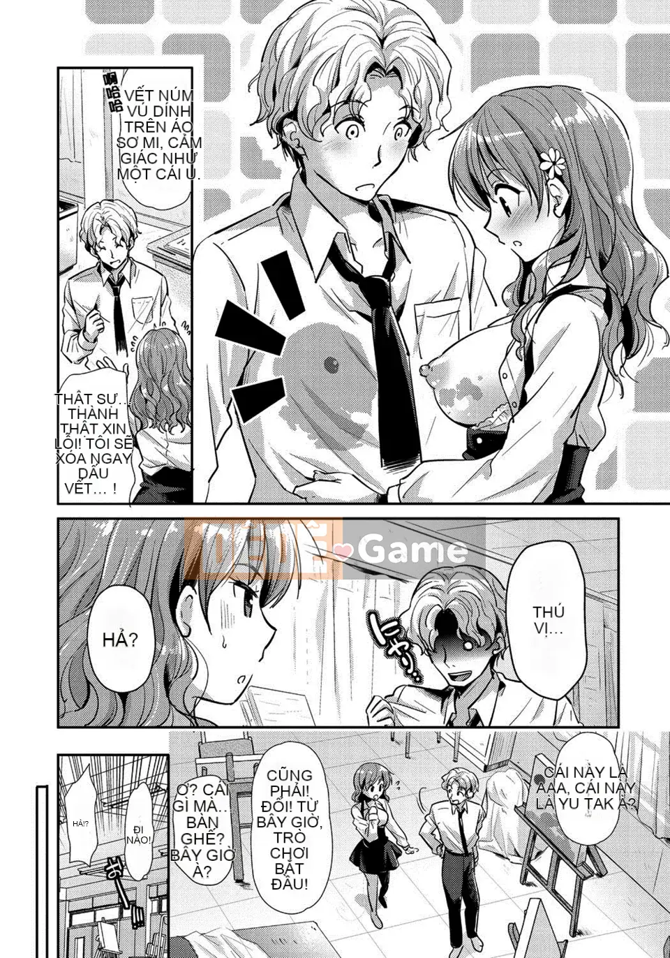 [Katasena] Mối quan hệ Renai