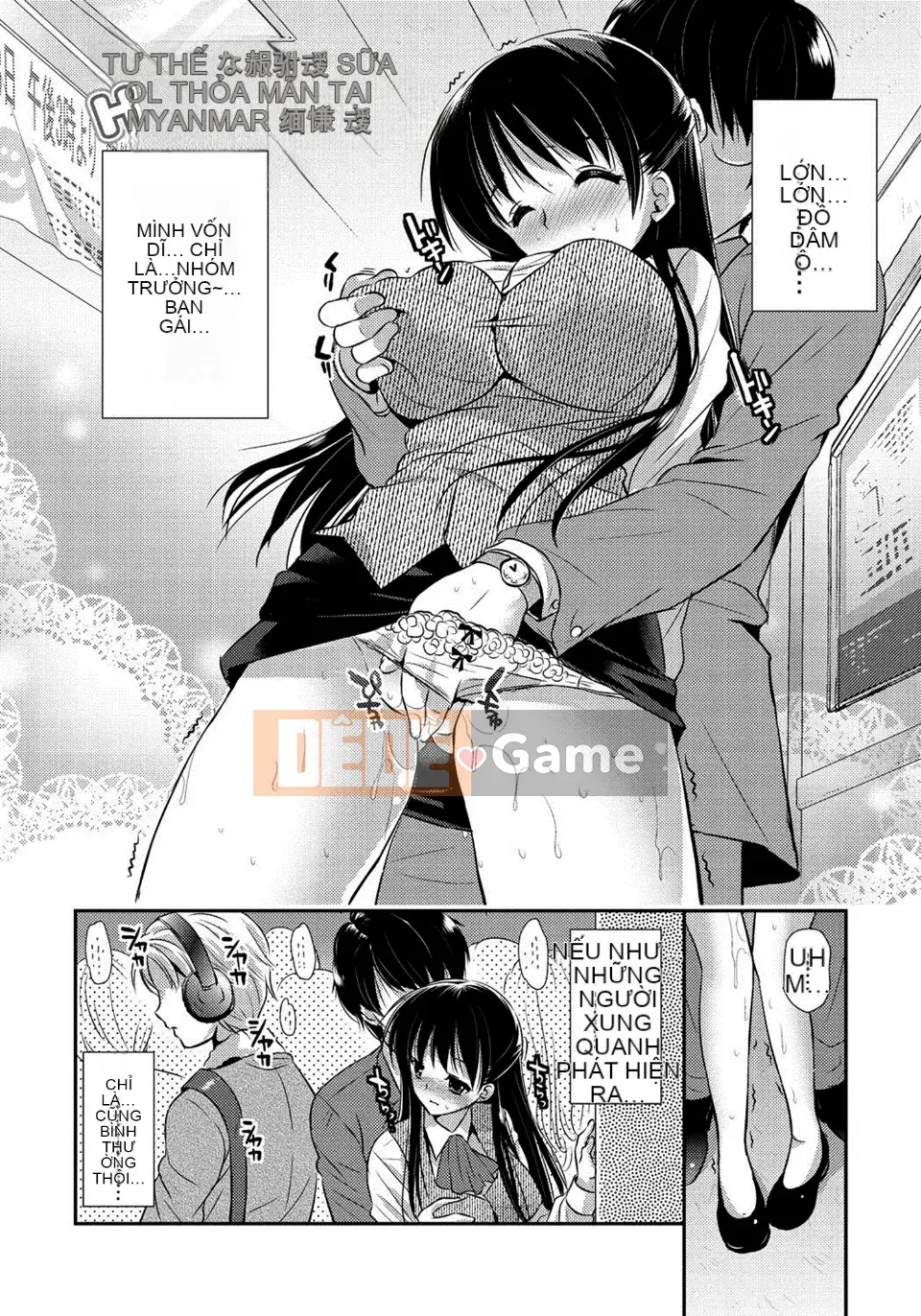 [Katasena] Mối quan hệ Renai