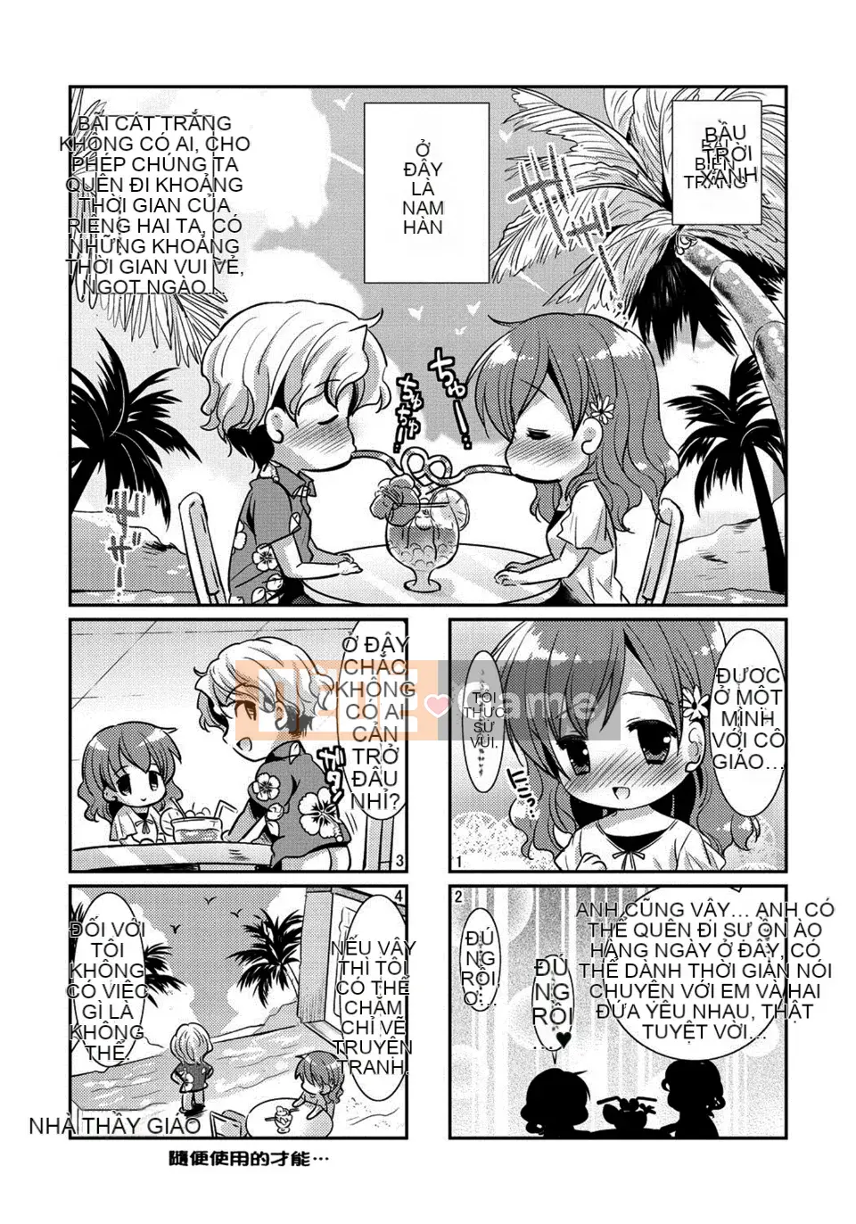 [Katasena] Mối quan hệ Renai