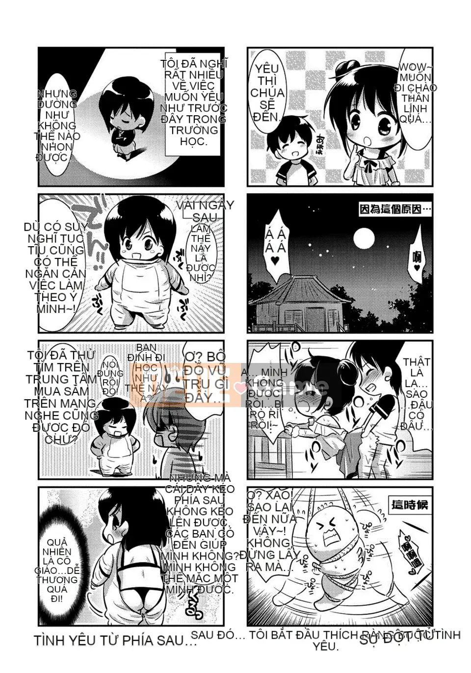 [Katasena] Mối quan hệ Renai